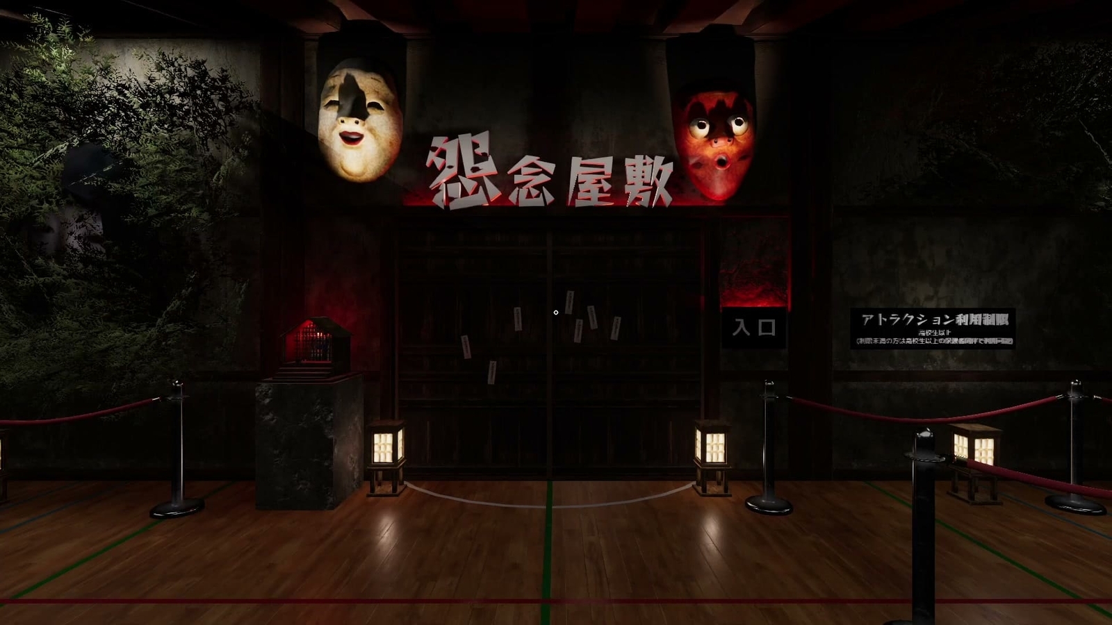 Darugarami_Haigorei_entrance