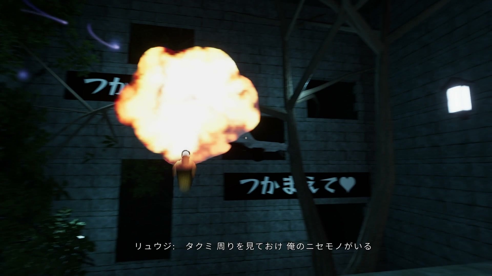 Darugarami_Haigorei_ryujis_sure-kill_rocket
