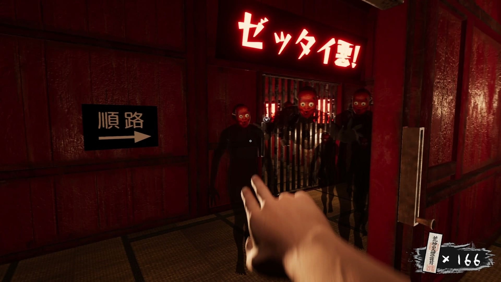 Darugarami_Haigorei_talisman