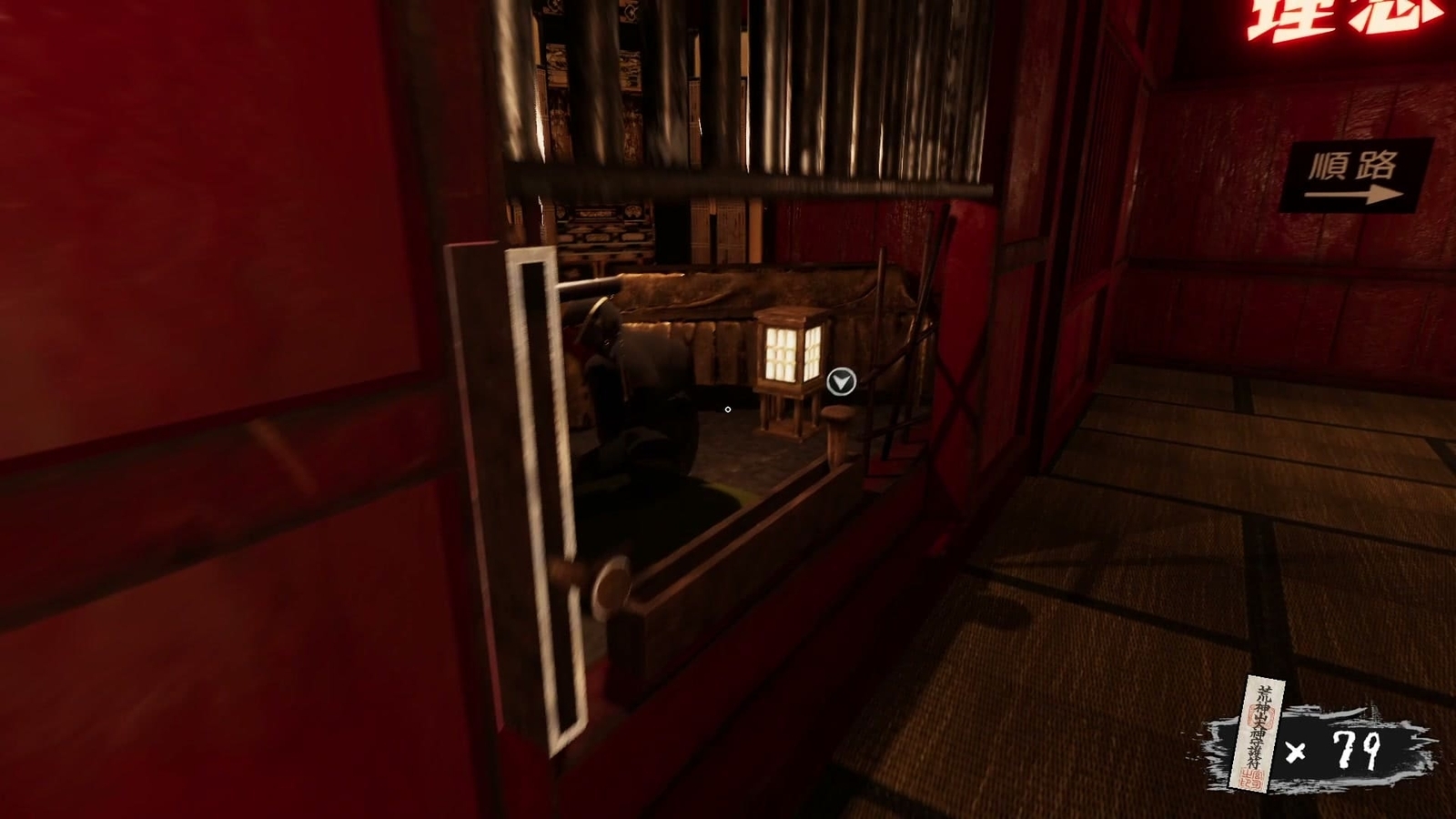Darugarami_Haigorei_lever_within_lever