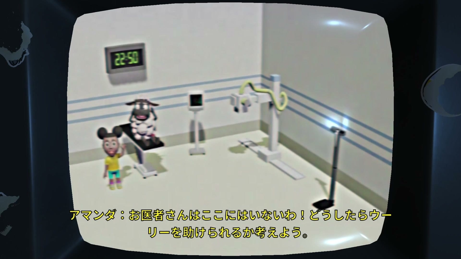 Amanda_the_Adventurer_tape_3_3