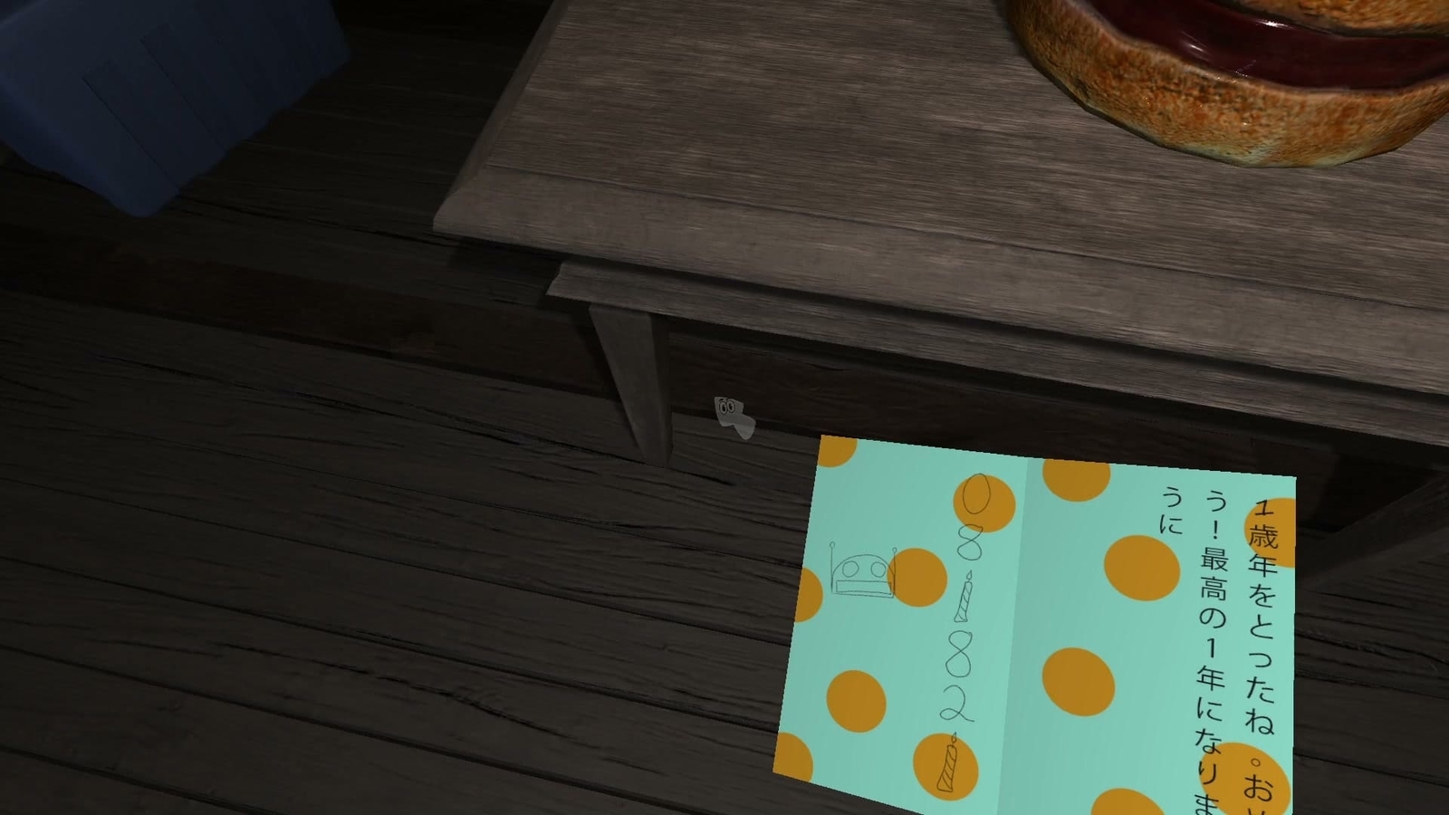 Amanda_the_Adventurer_message_card_1
