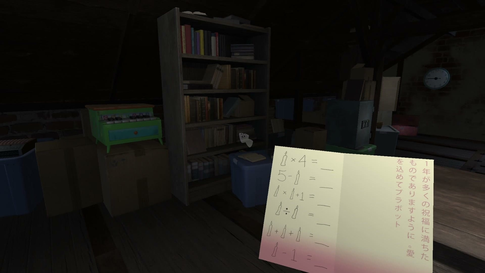 Amanda_the_Adventurer_message_card_2