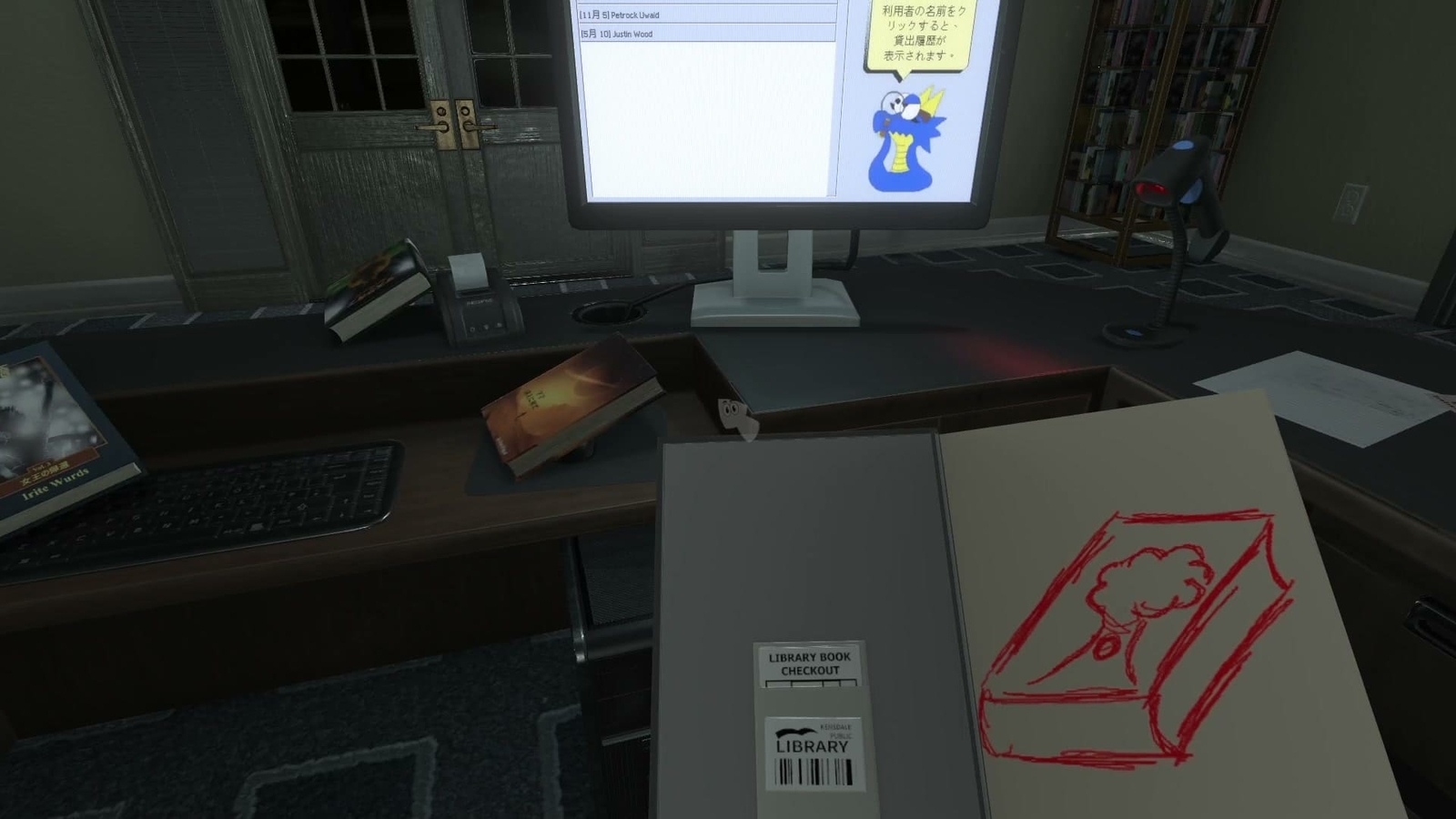 Amanda_the_Adventurer_2_book_pine