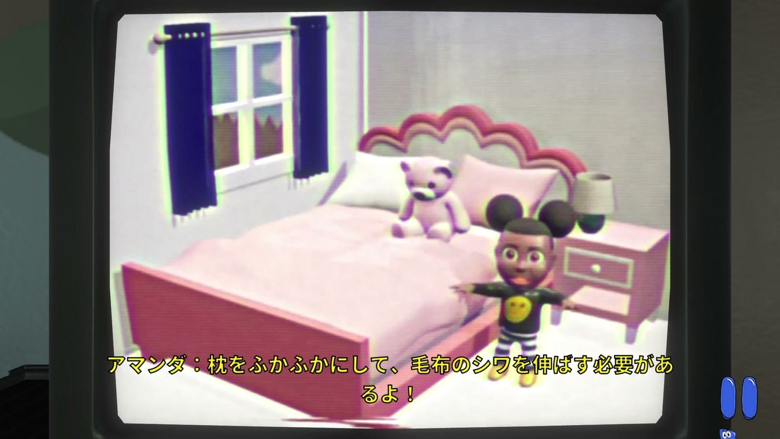 Amanda_the_Adventurer_2_bed_making