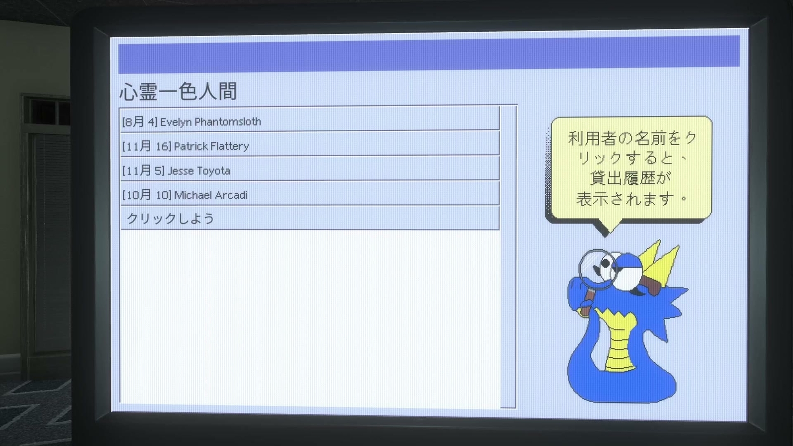Amanda_the_Adventurer_2_colored_people