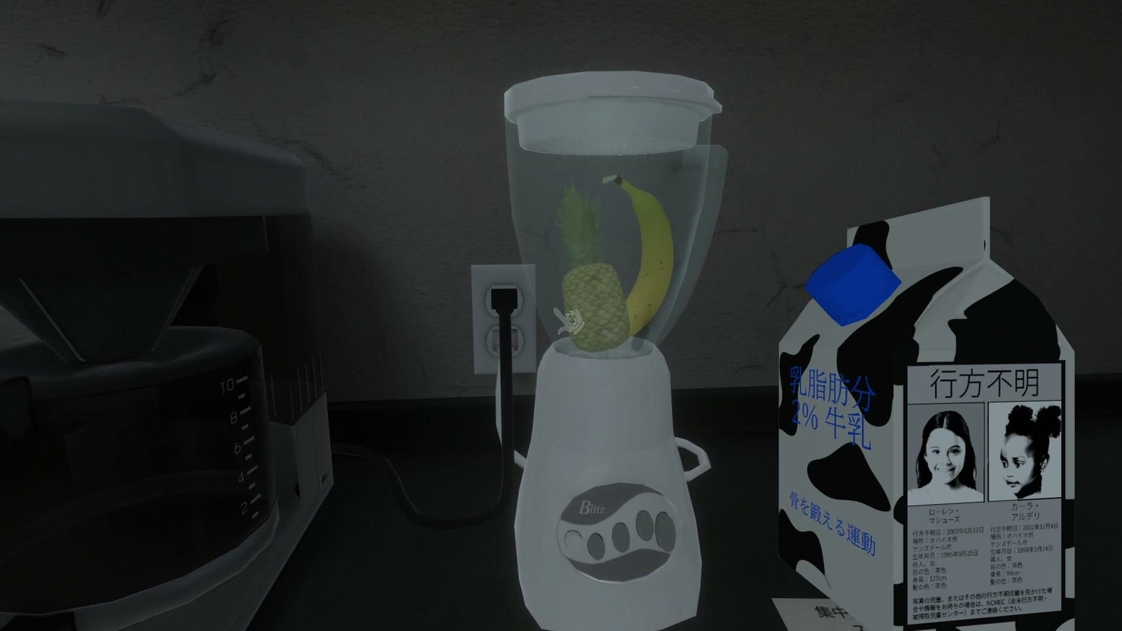 Amanda_the_Adventurer_3_pineapple_banna_milk_mixer