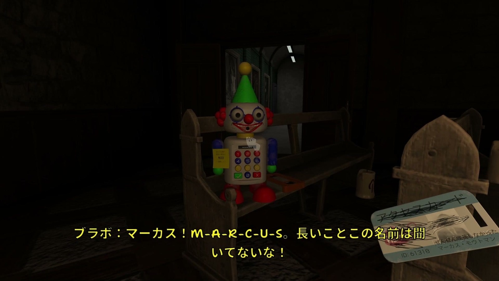 Amanda_the_Adventurer_3_marcus_hint