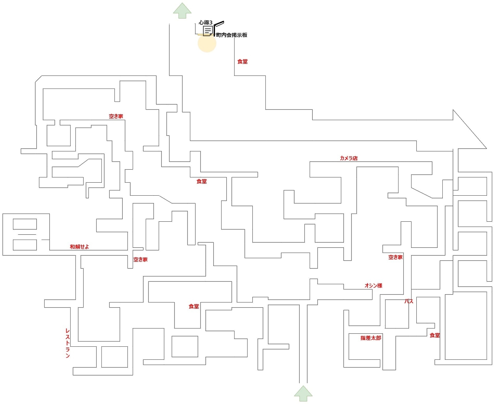 Curse_Road_map_2