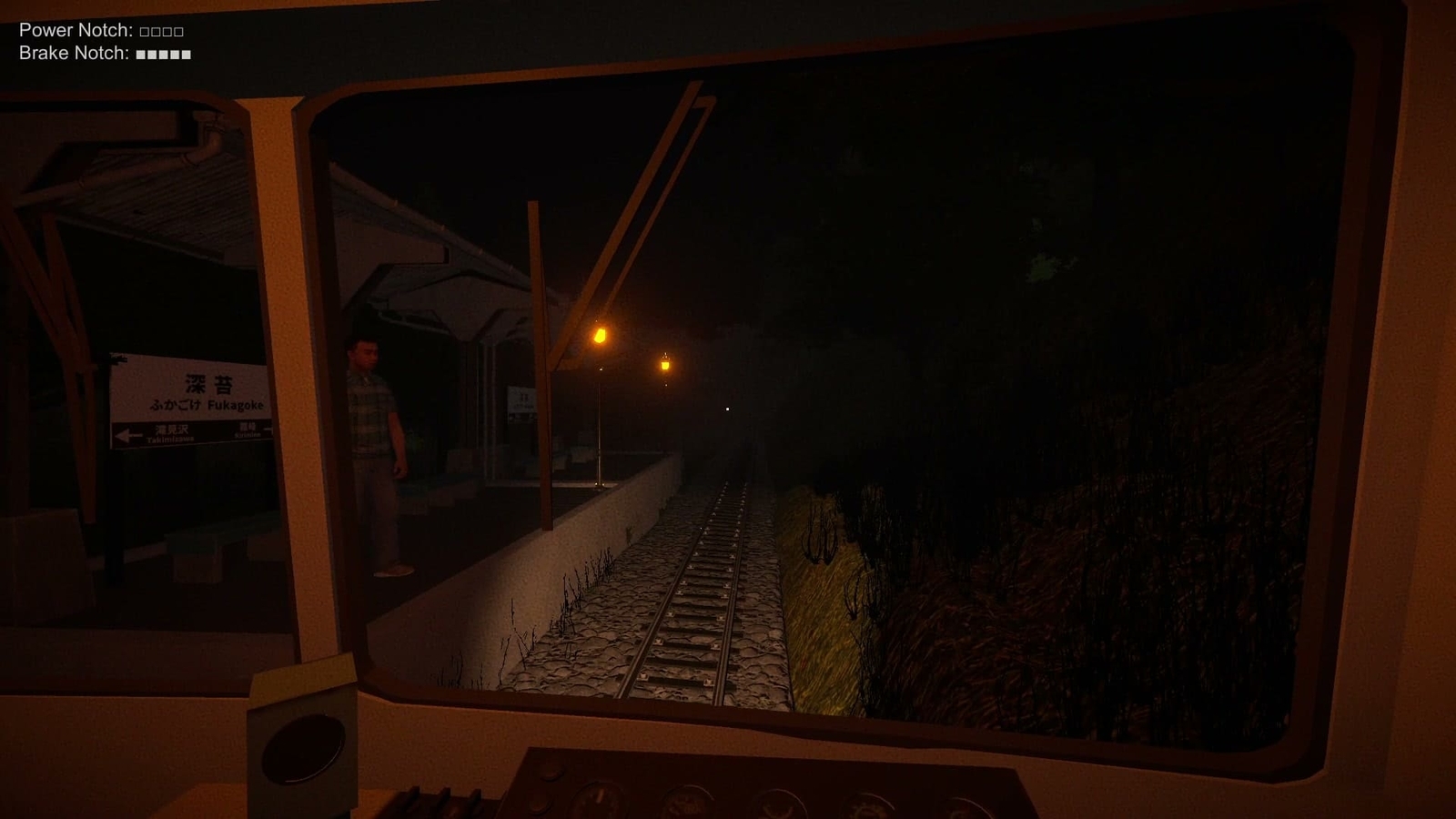The_Vanishing_Train_fukagoke_station