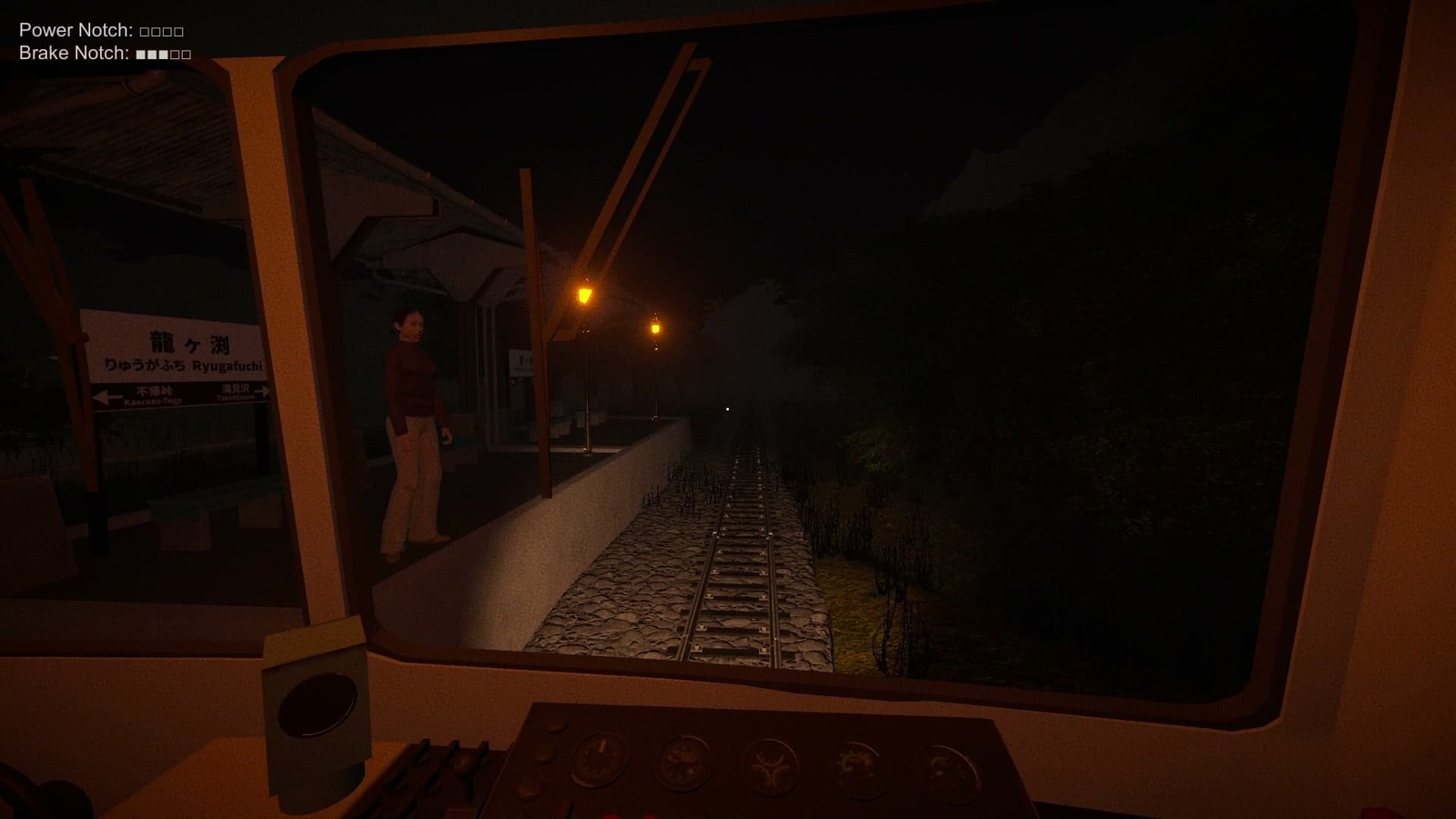The_Vanishing_Train_ryugafuchi_station