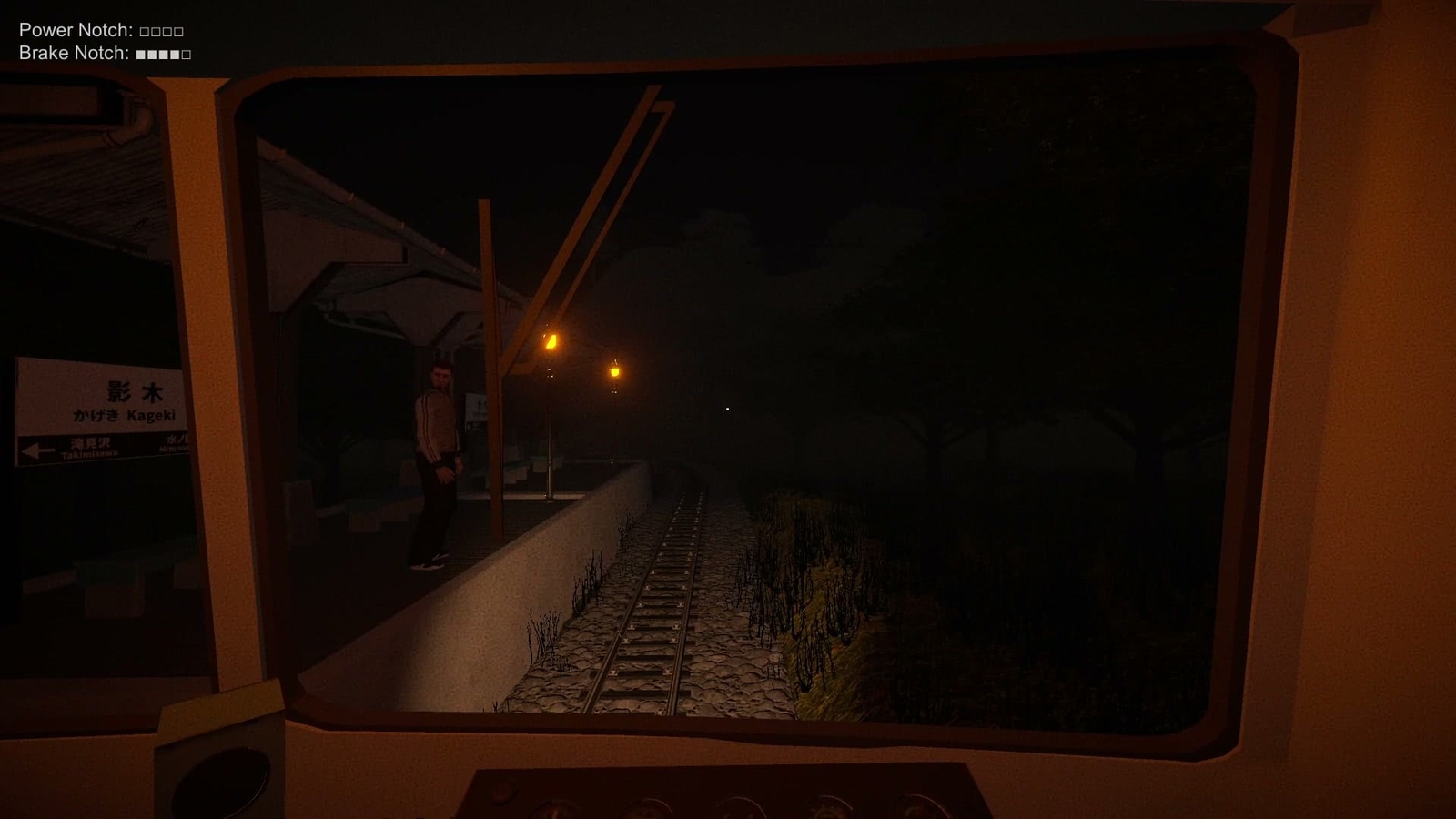 The_Vanishing_Train_kageki_station