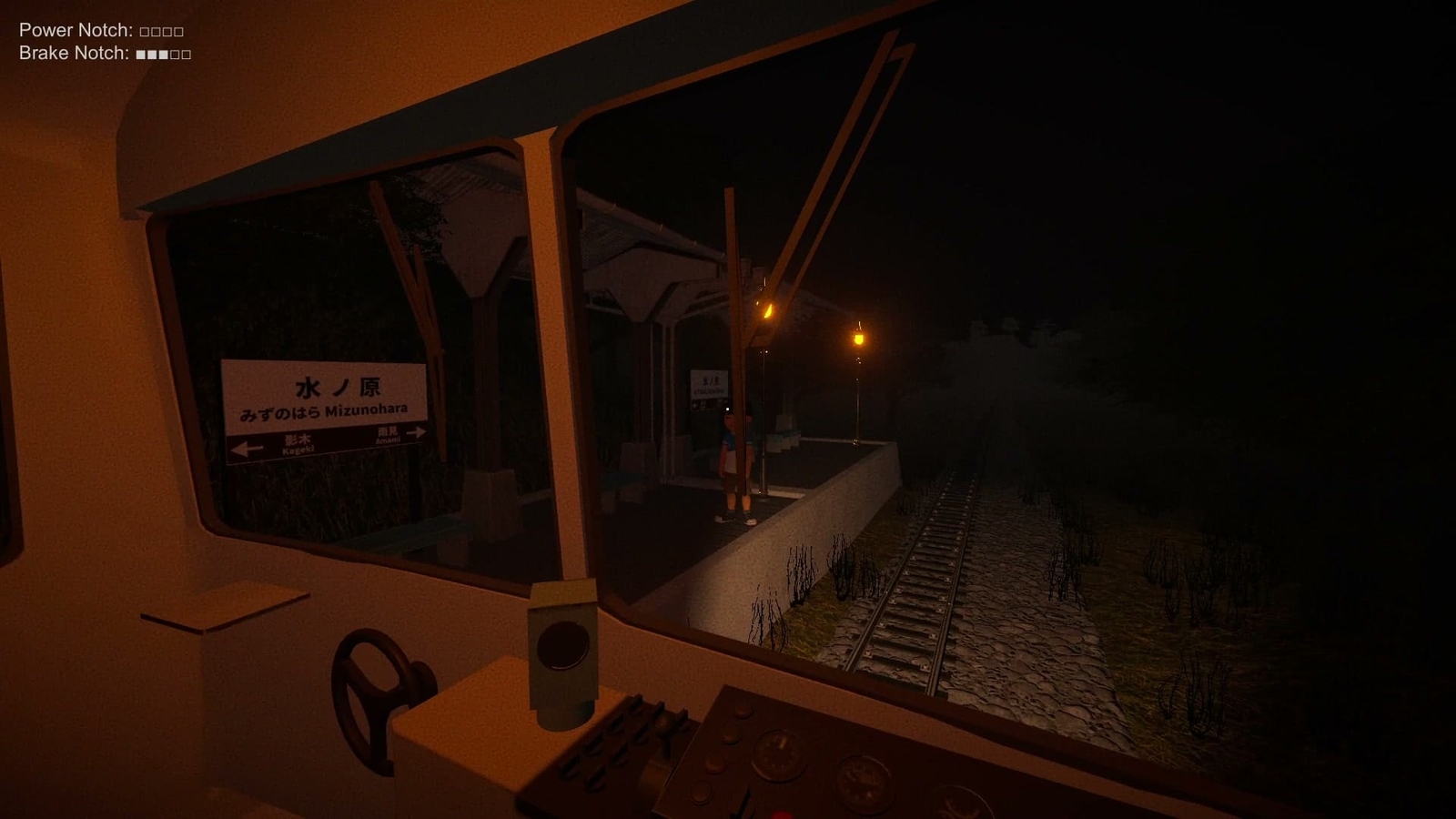 The_Vanishing_Train_mizunohara_station