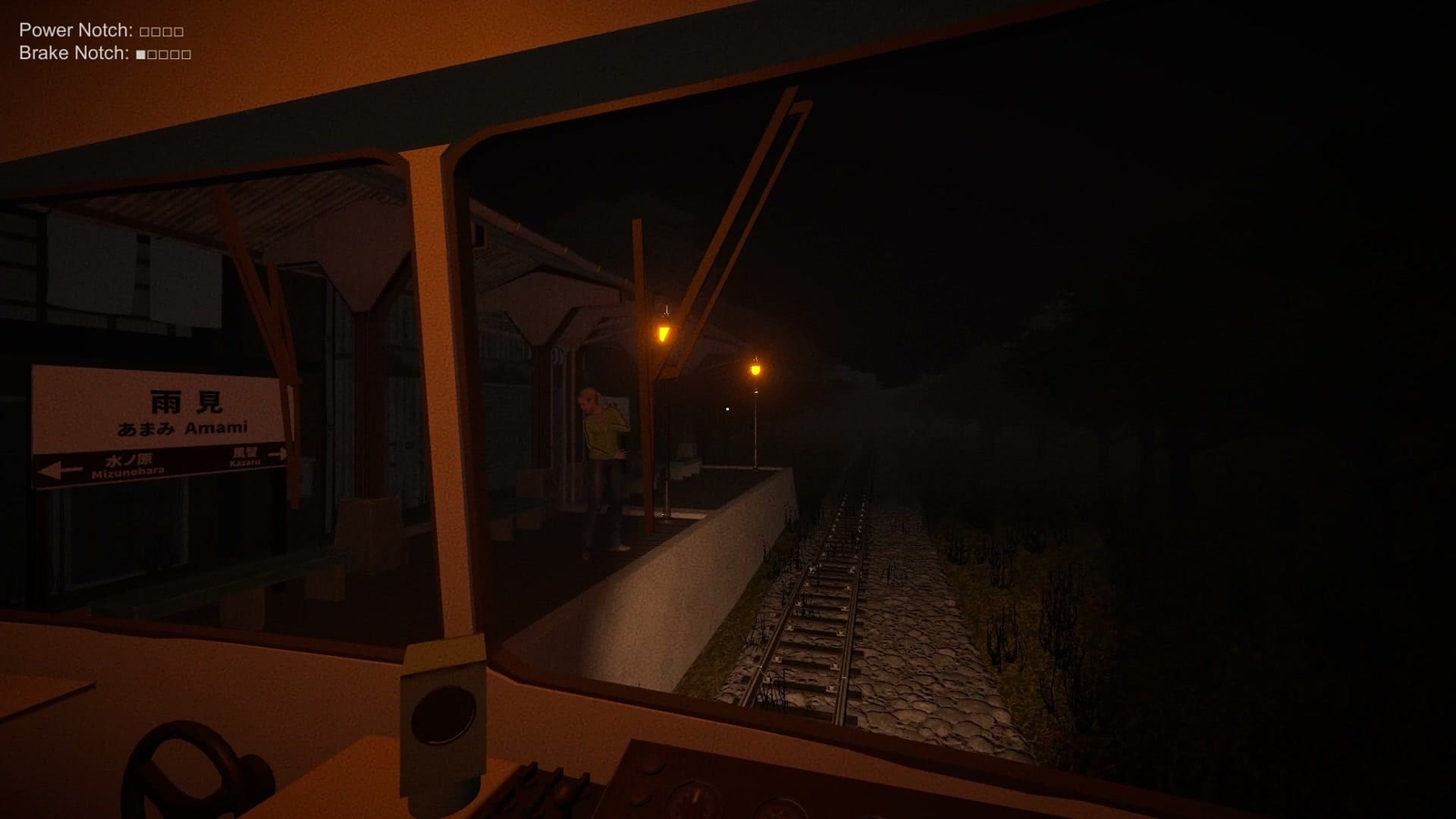 The_Vanishing_Train_amami_station