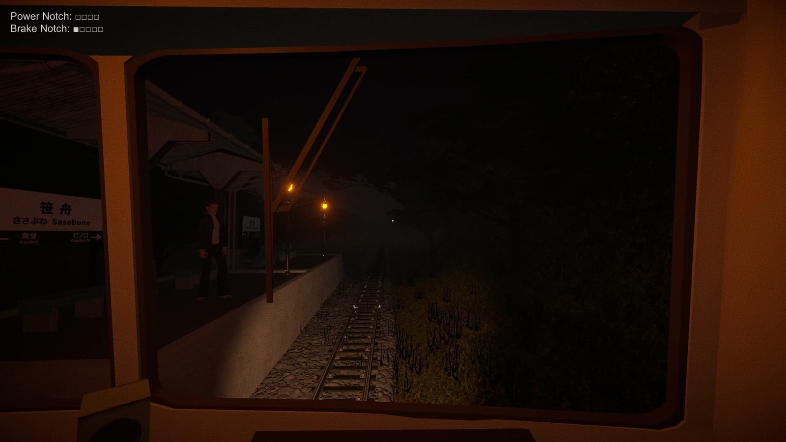 The_Vanishing_Train_sasabune_station