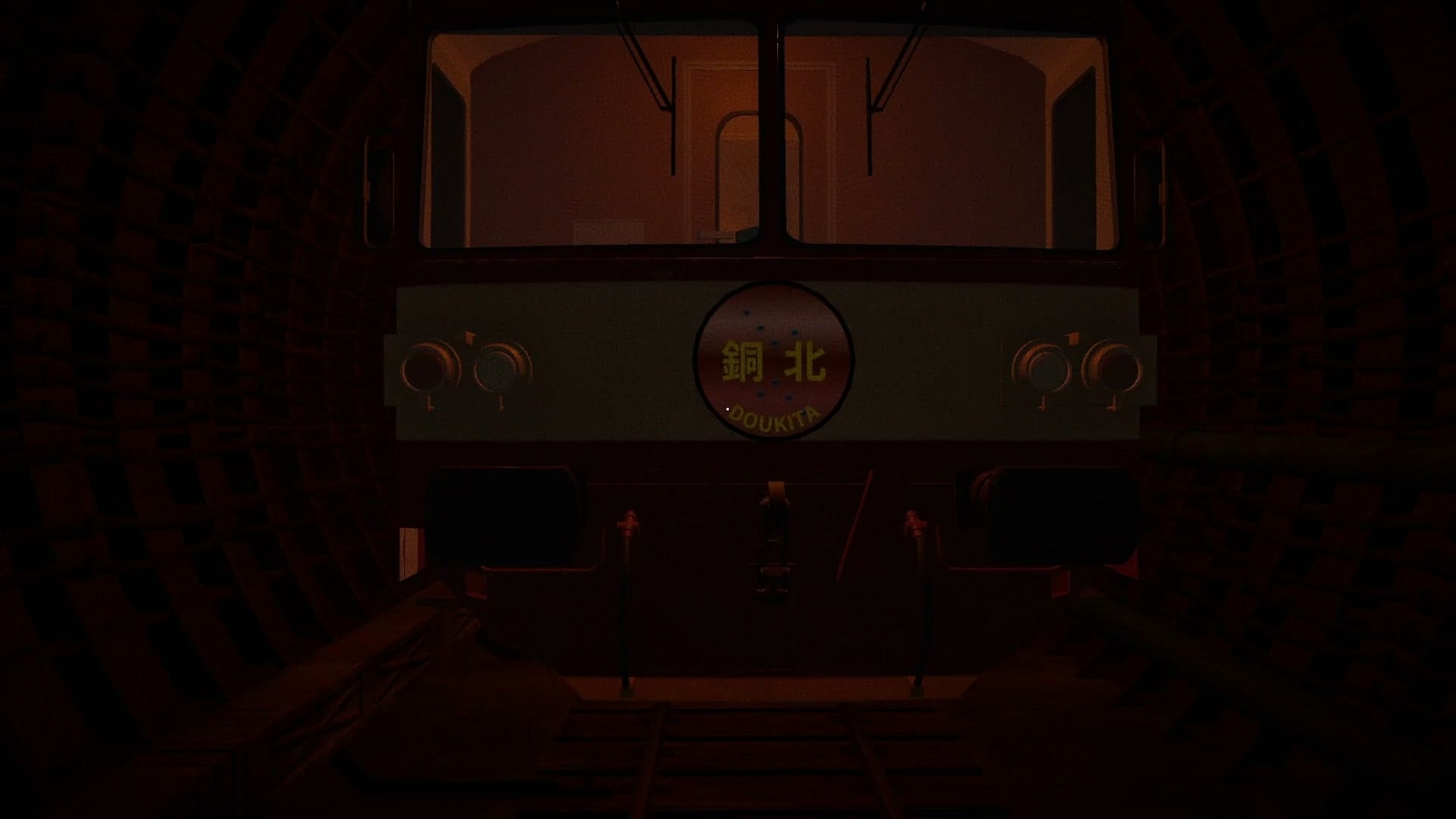 The_Vanishing_Train_stop_train