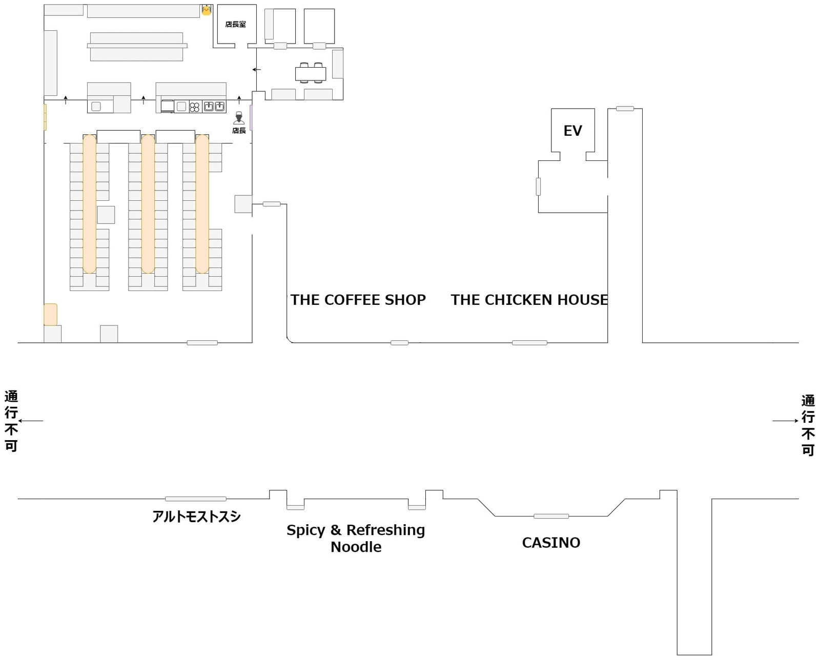 The_Sushi_House_map_4_4