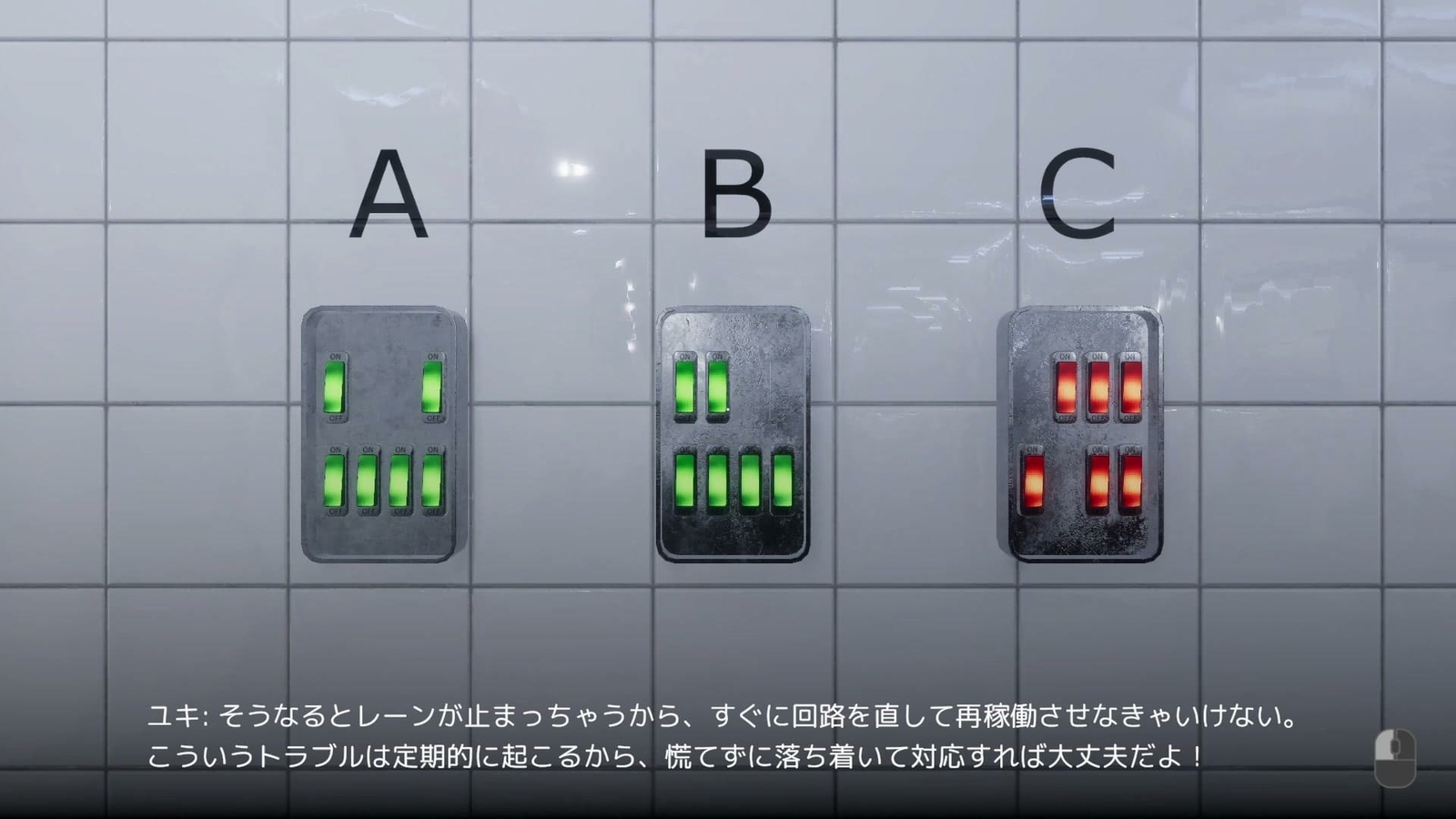 The_Sushi_House_electrical_circuit_box
