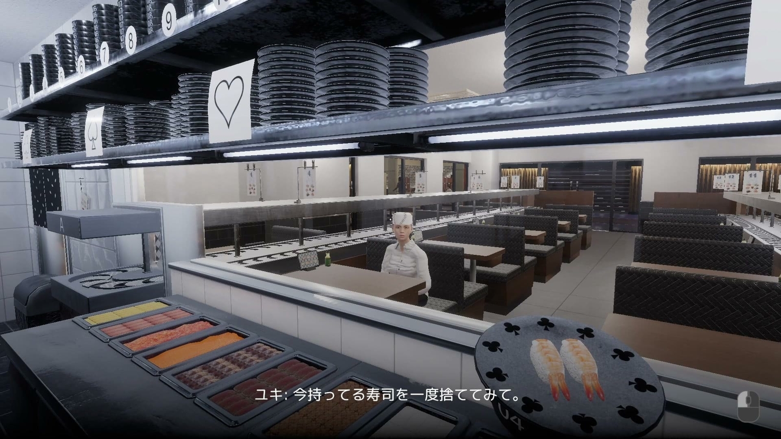 The_Sushi_House_throw_away_sushi