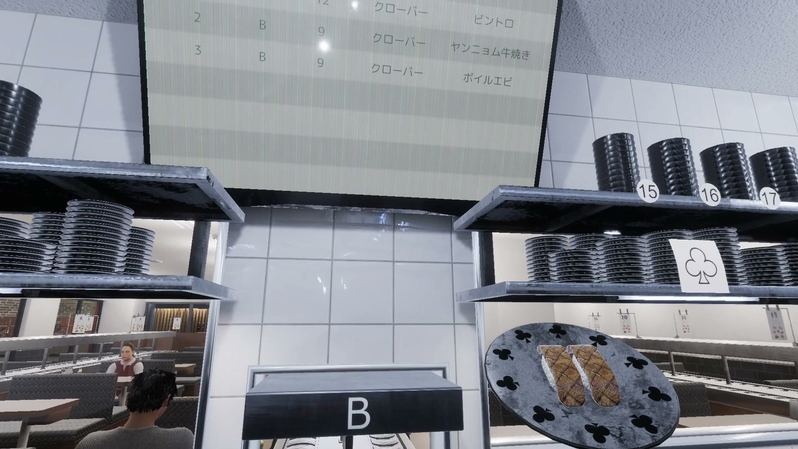 The_Sushi_House_order_handling