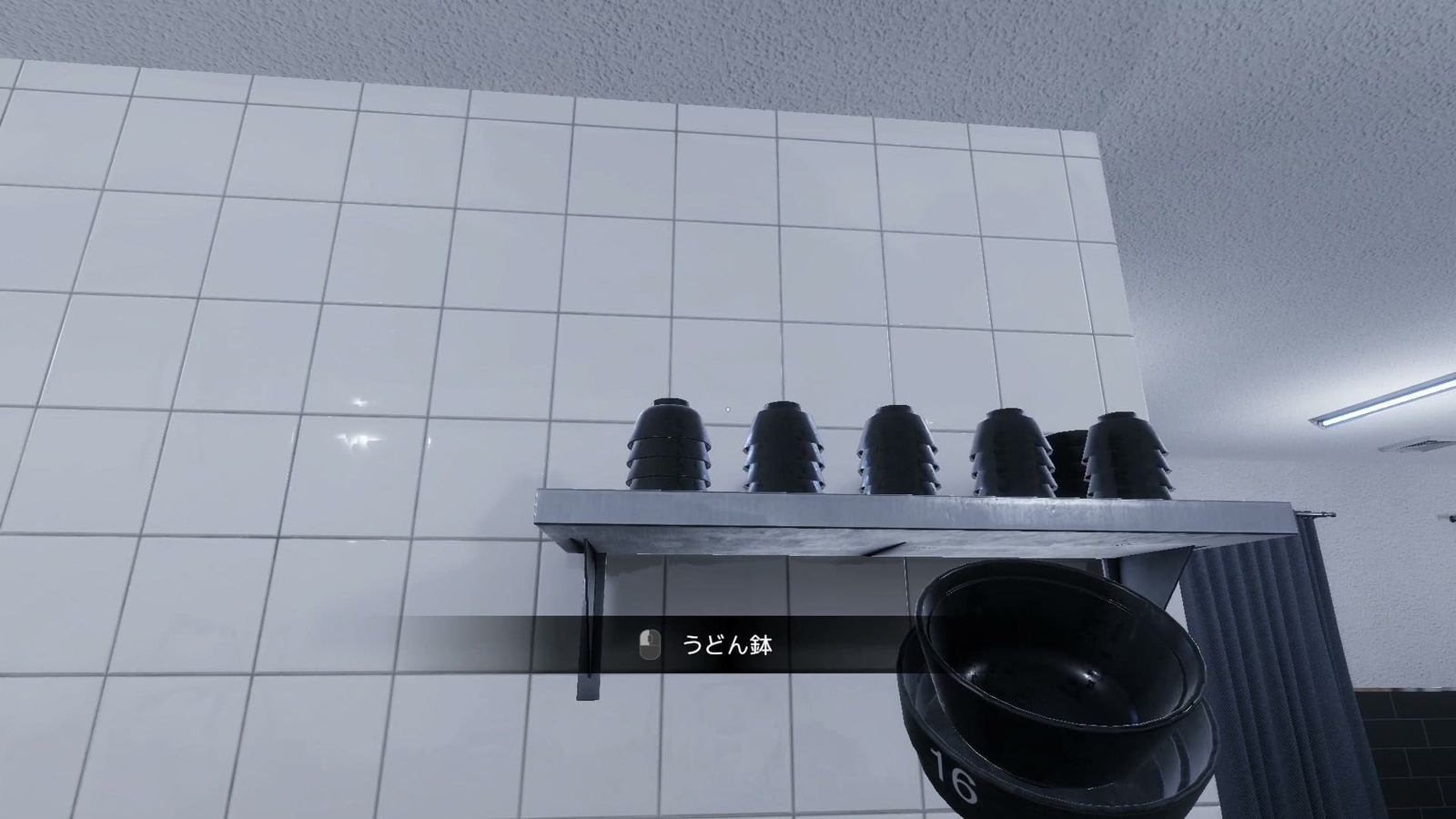 The_Sushi_House_udon_bowl
