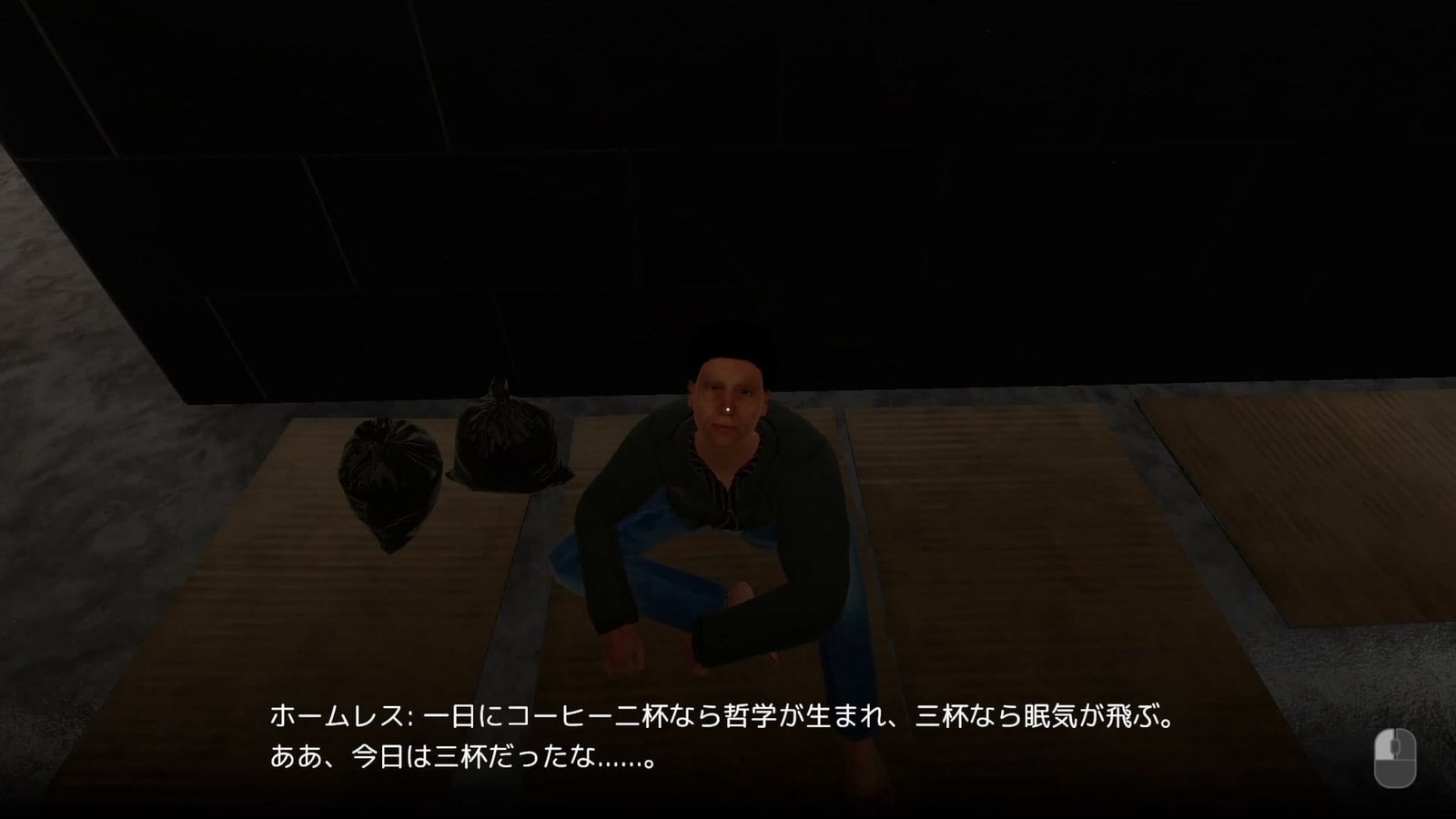 The_Sushi_House_homeless_2