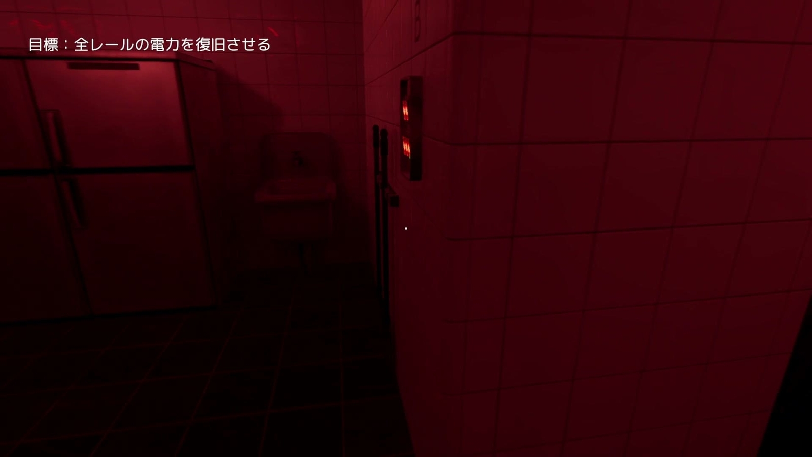 The_Sushi_House_electrical_surcuit_box_b