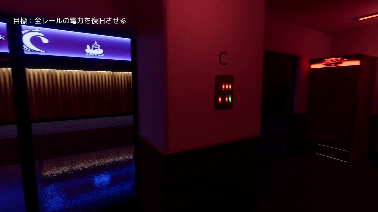The_Sushi_House_electrical_surcuit_box_c