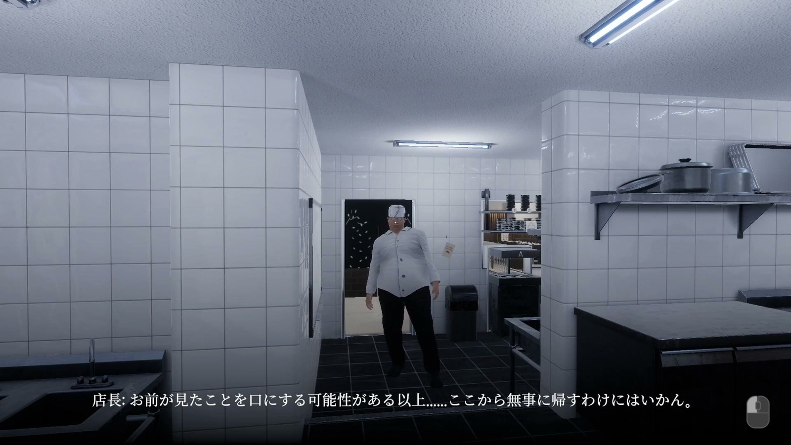 The_Sushi_House_manager_call