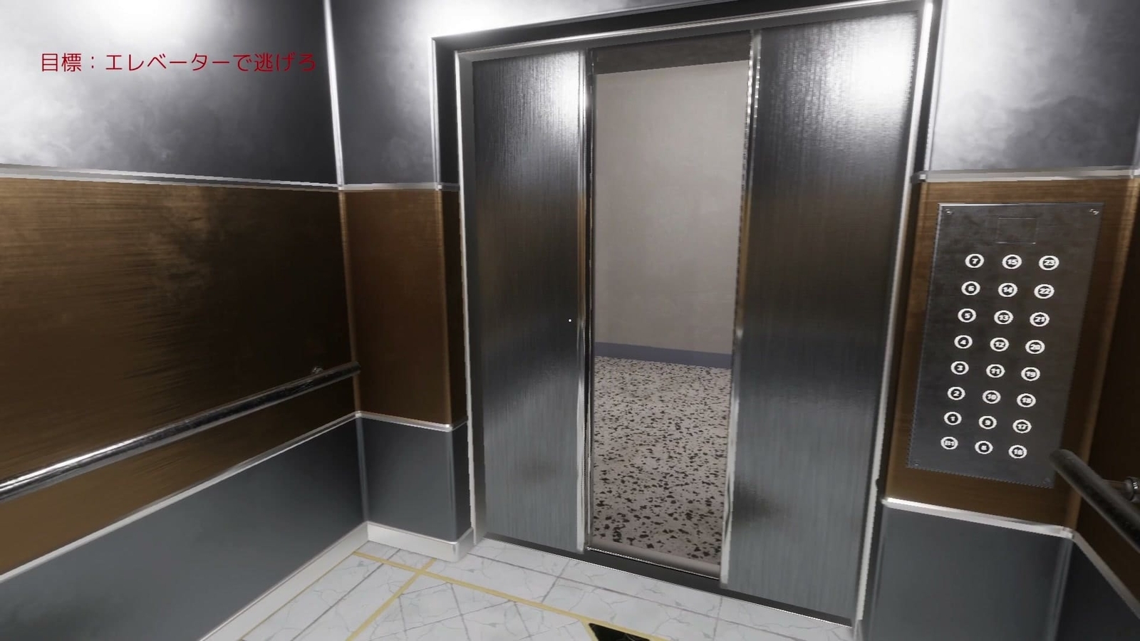 The_Sushi_House_elevator