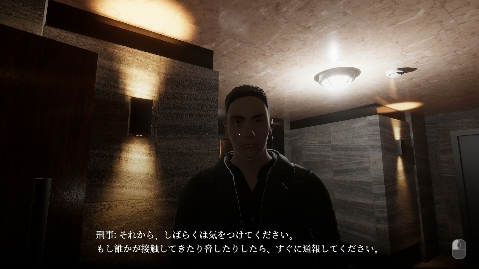 The_Sushi_House_detective