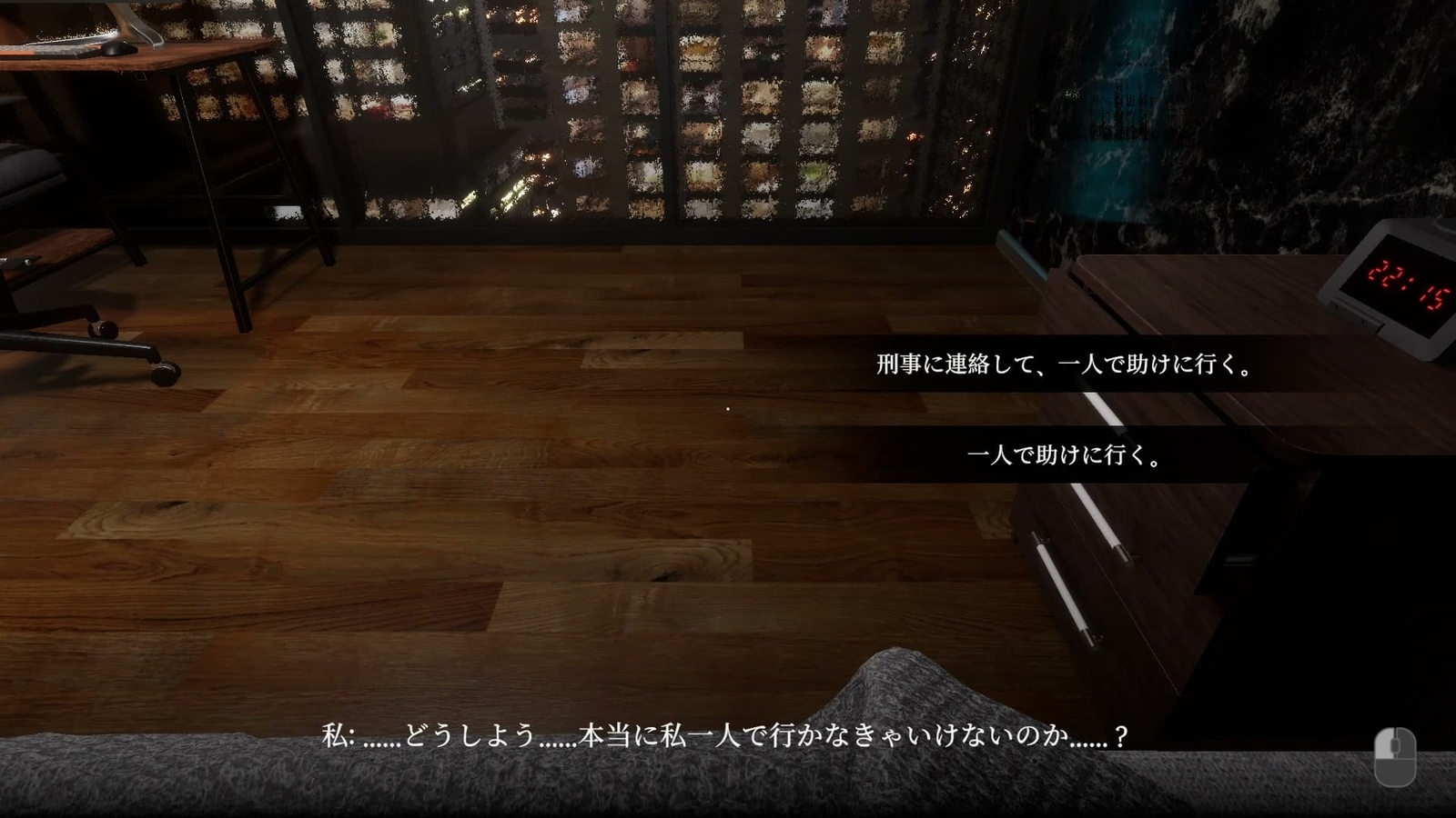 The_Sushi_House_ending_branch