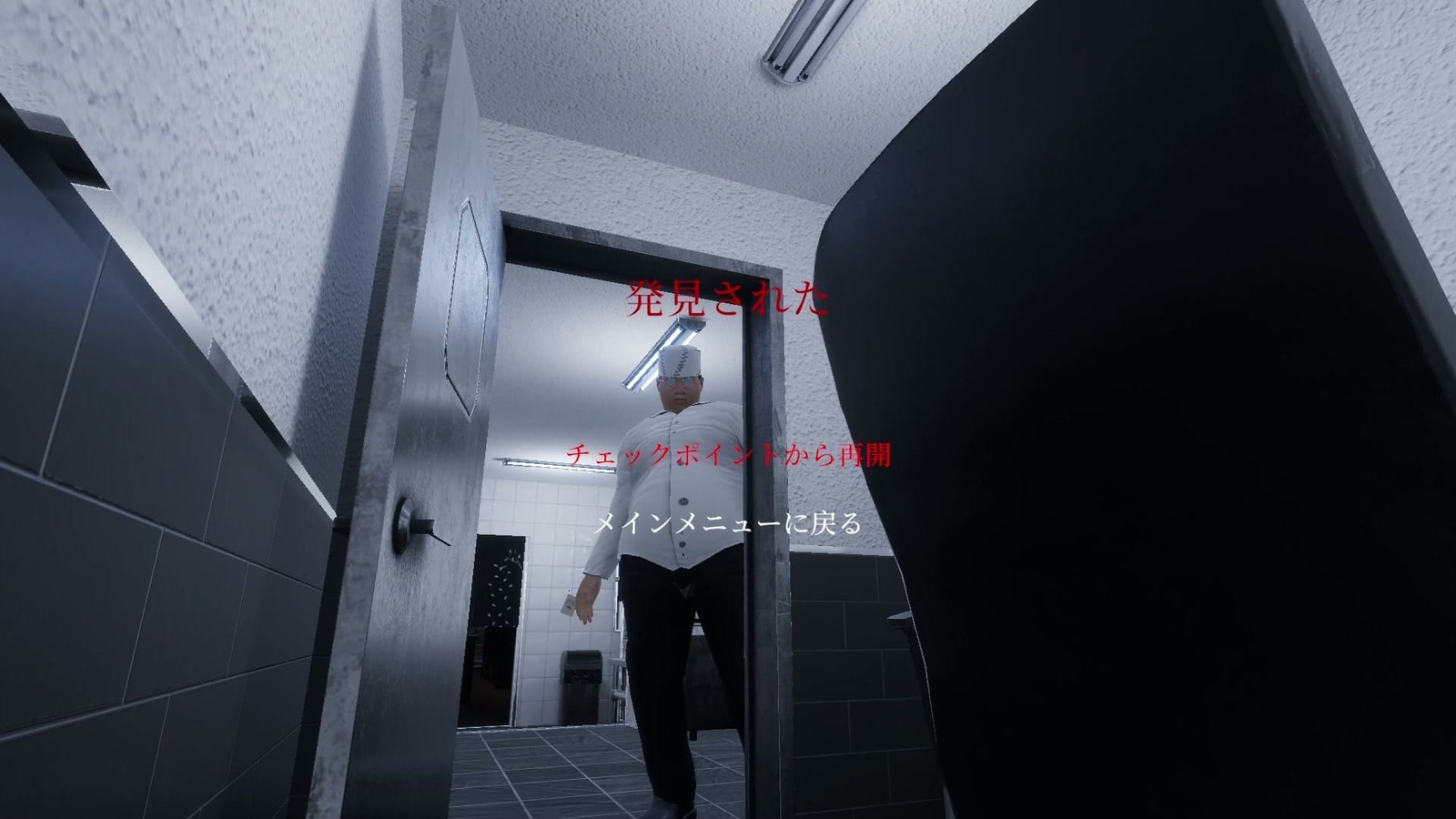 The_Sushi_House_discovered_by_manager