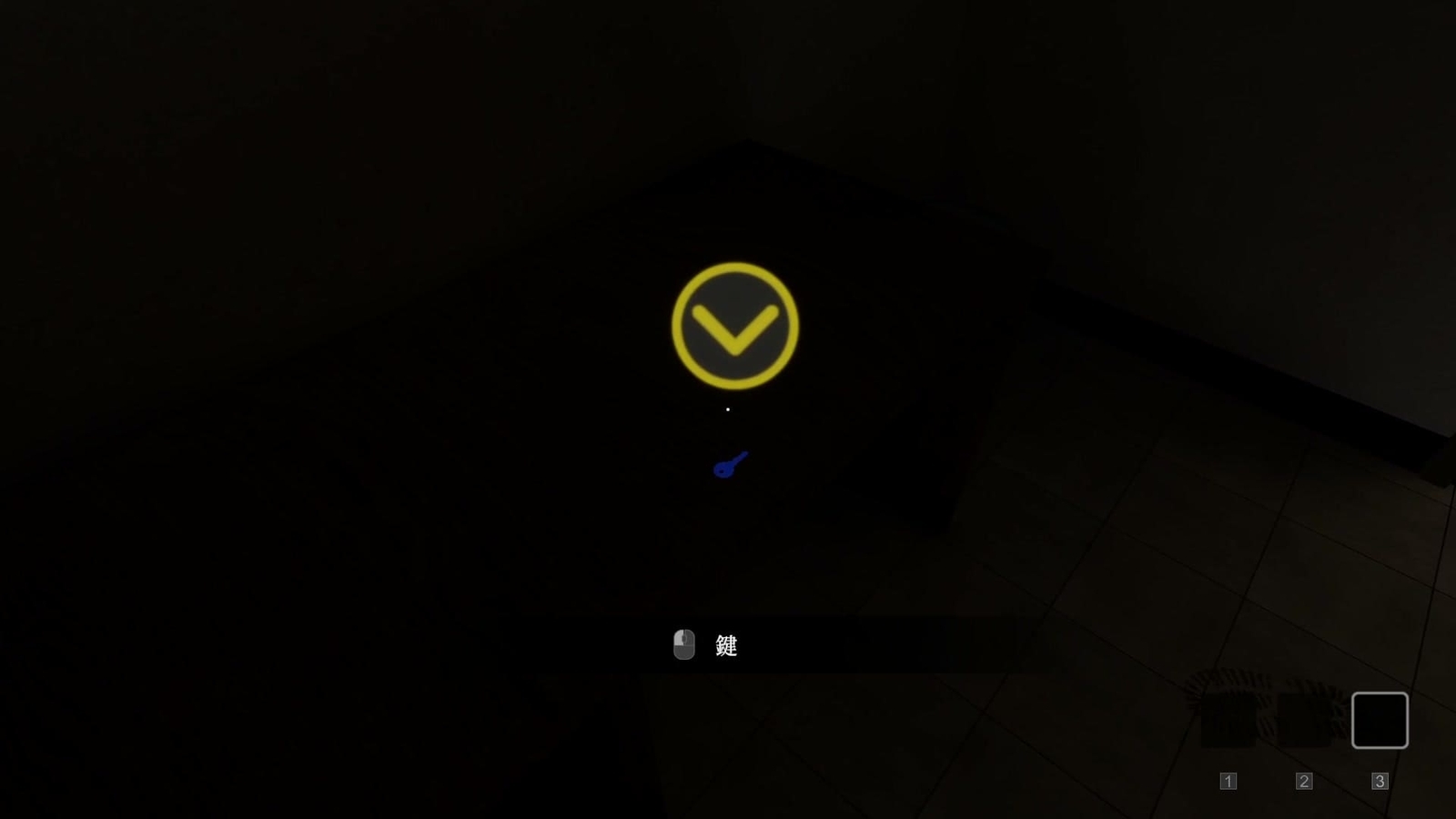 The_Sushi_House_fuel_case_key