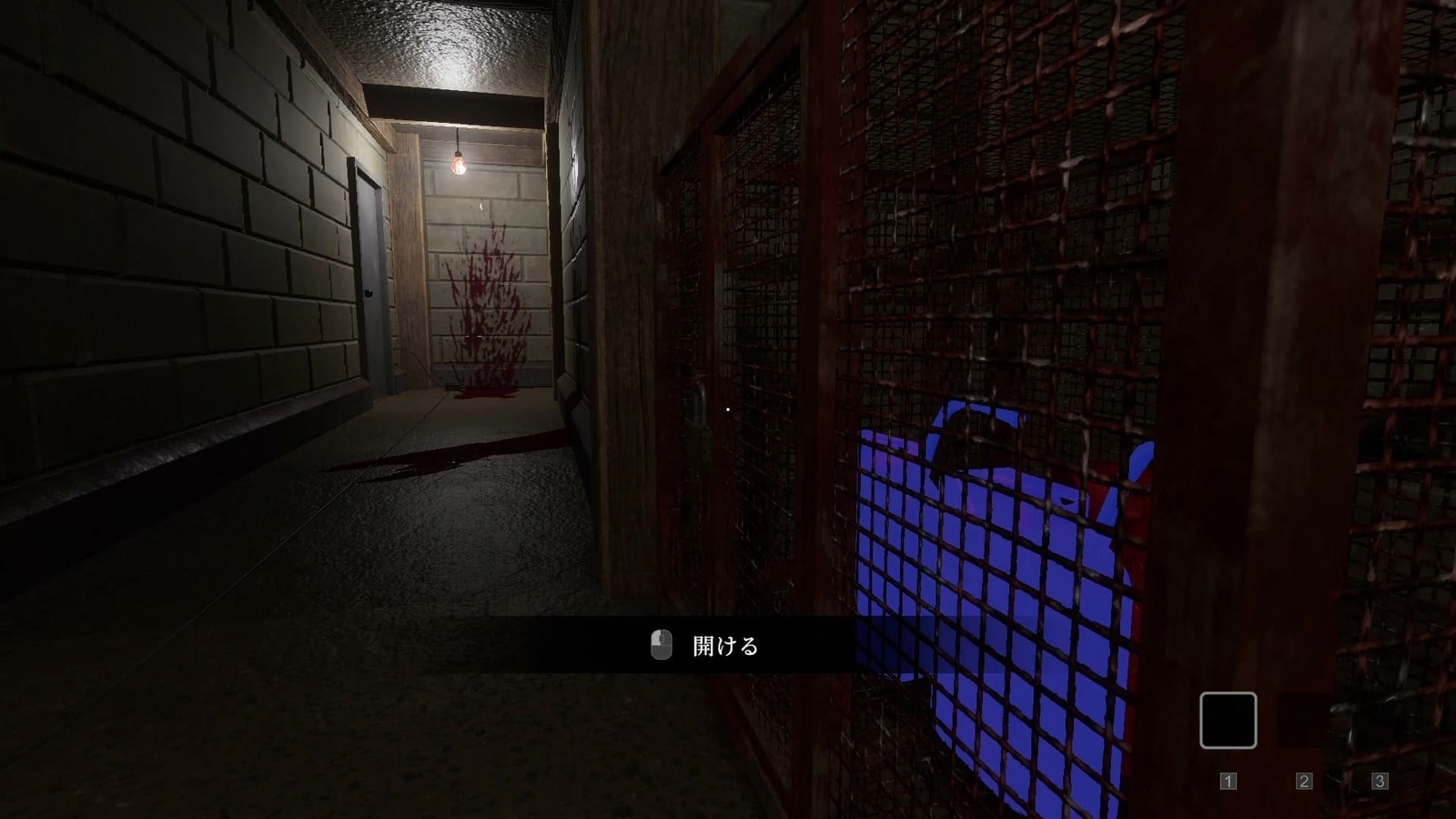 The_Sushi_House_open_lock