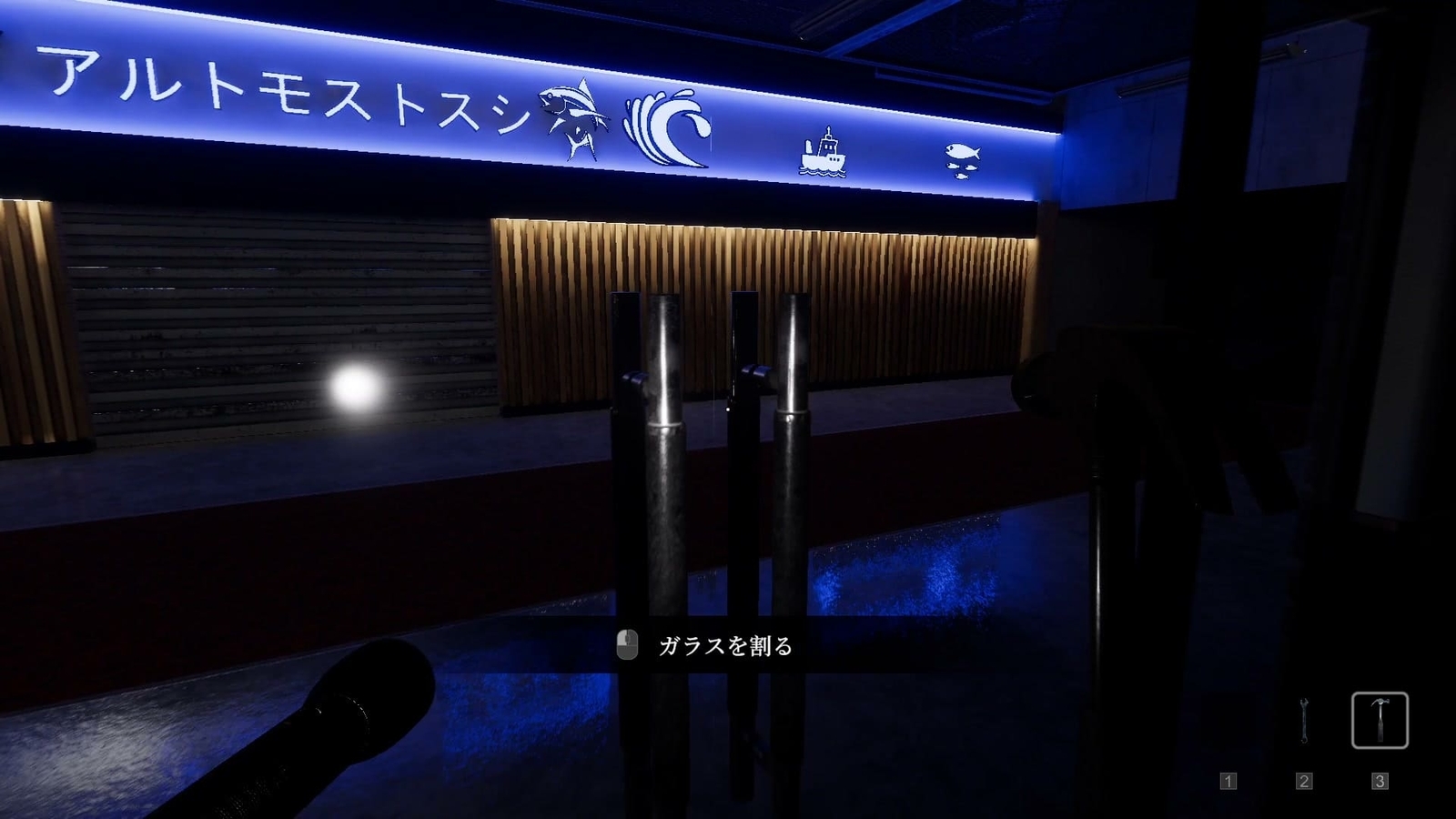 The_Sushi_House_break_glasses