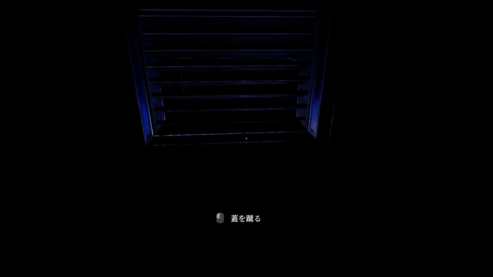 The_Sushi_House_kick_the_lid