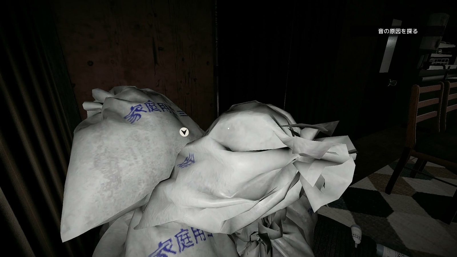 A_Taste_of_Home_garbage_bag