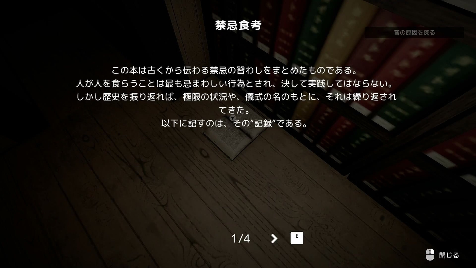 A_Taste_of_Home_book