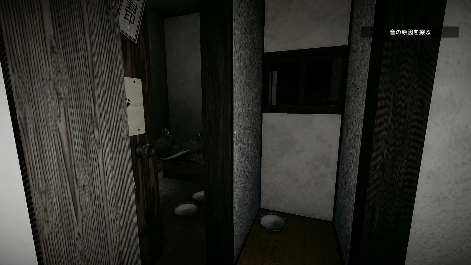 A_Taste_of_Home_sealed_room