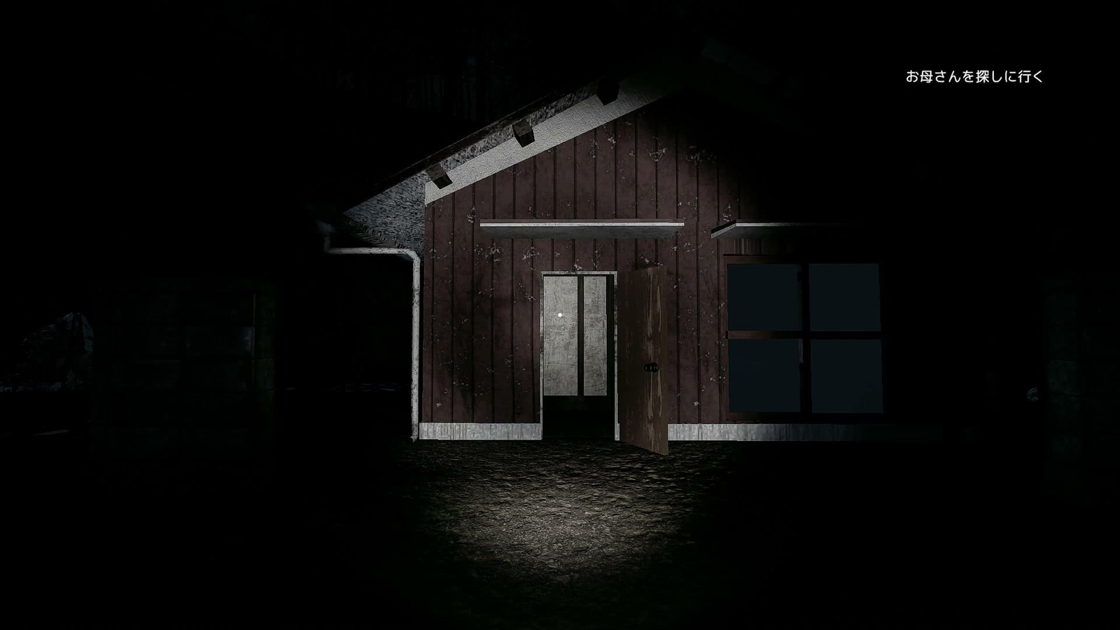 A_Taste_of_Home_private_house
