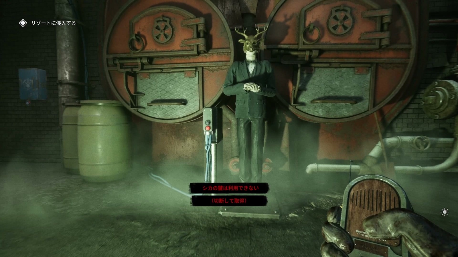 The_Outlast_Trials_trial_disrupting_auction_deer_mannequin