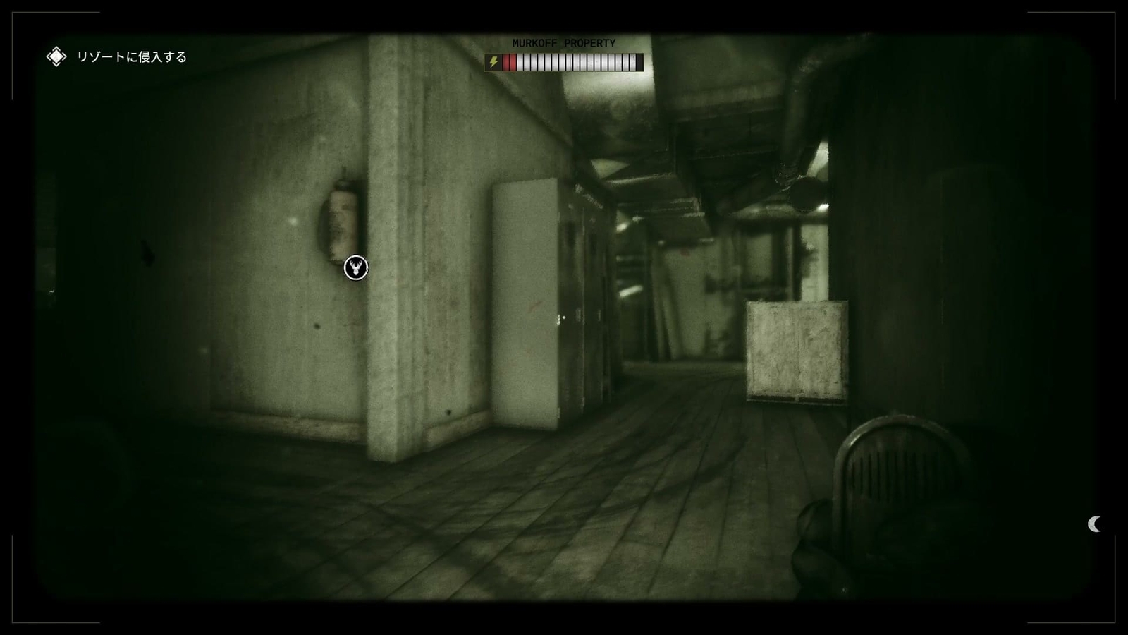 The_Outlast_Trials_trial_disrupting_auction_deer_icon