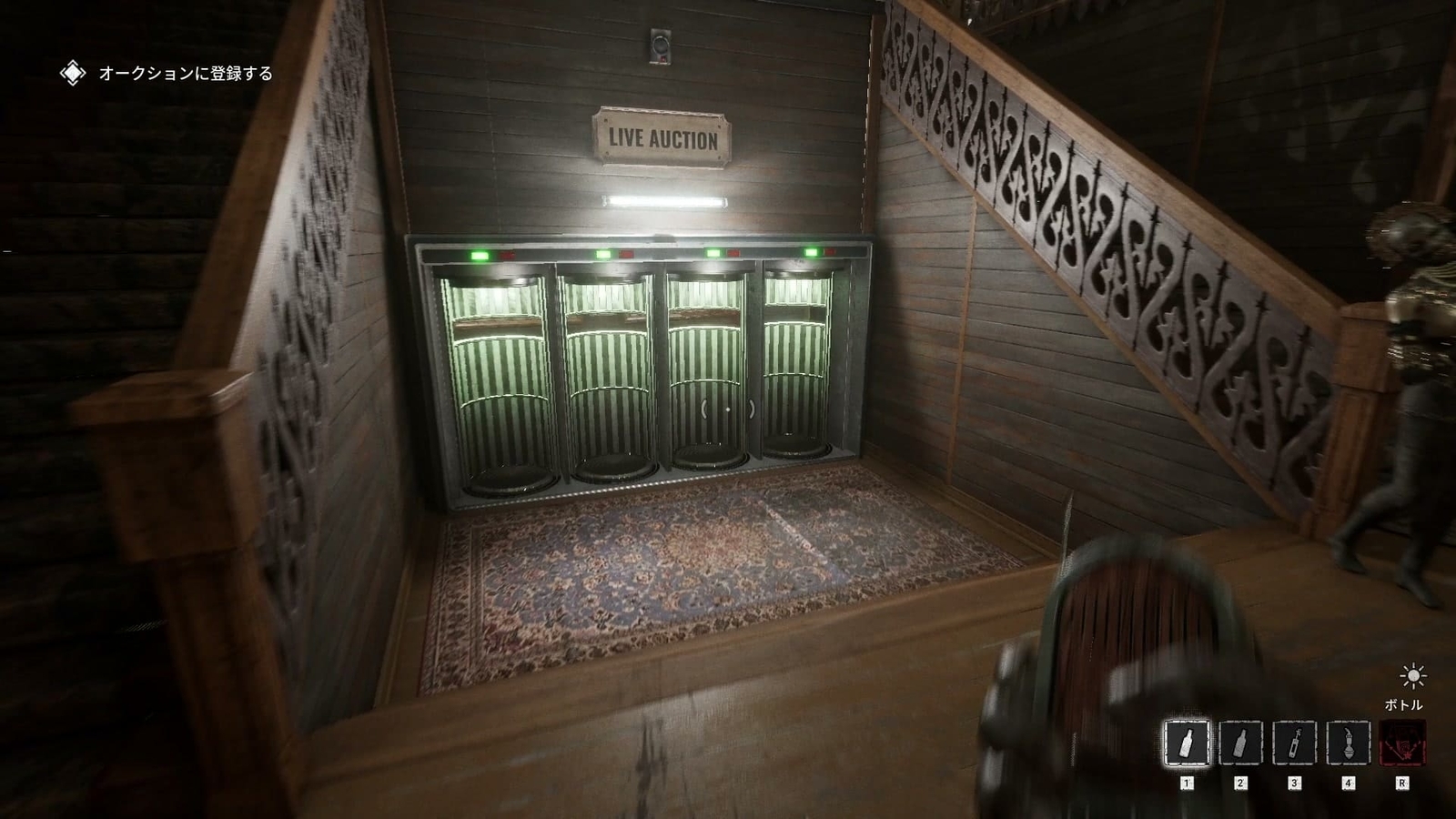 The_Outlast_Trials_trial_disrupting_auction_live_auction_gate