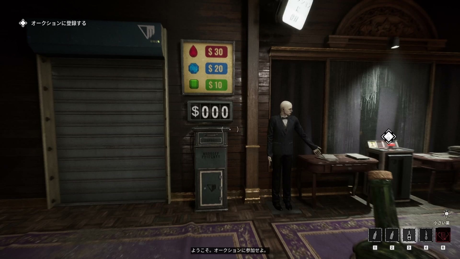 The_Outlast_Trials_trial_disrupting_auction_exchange_rate