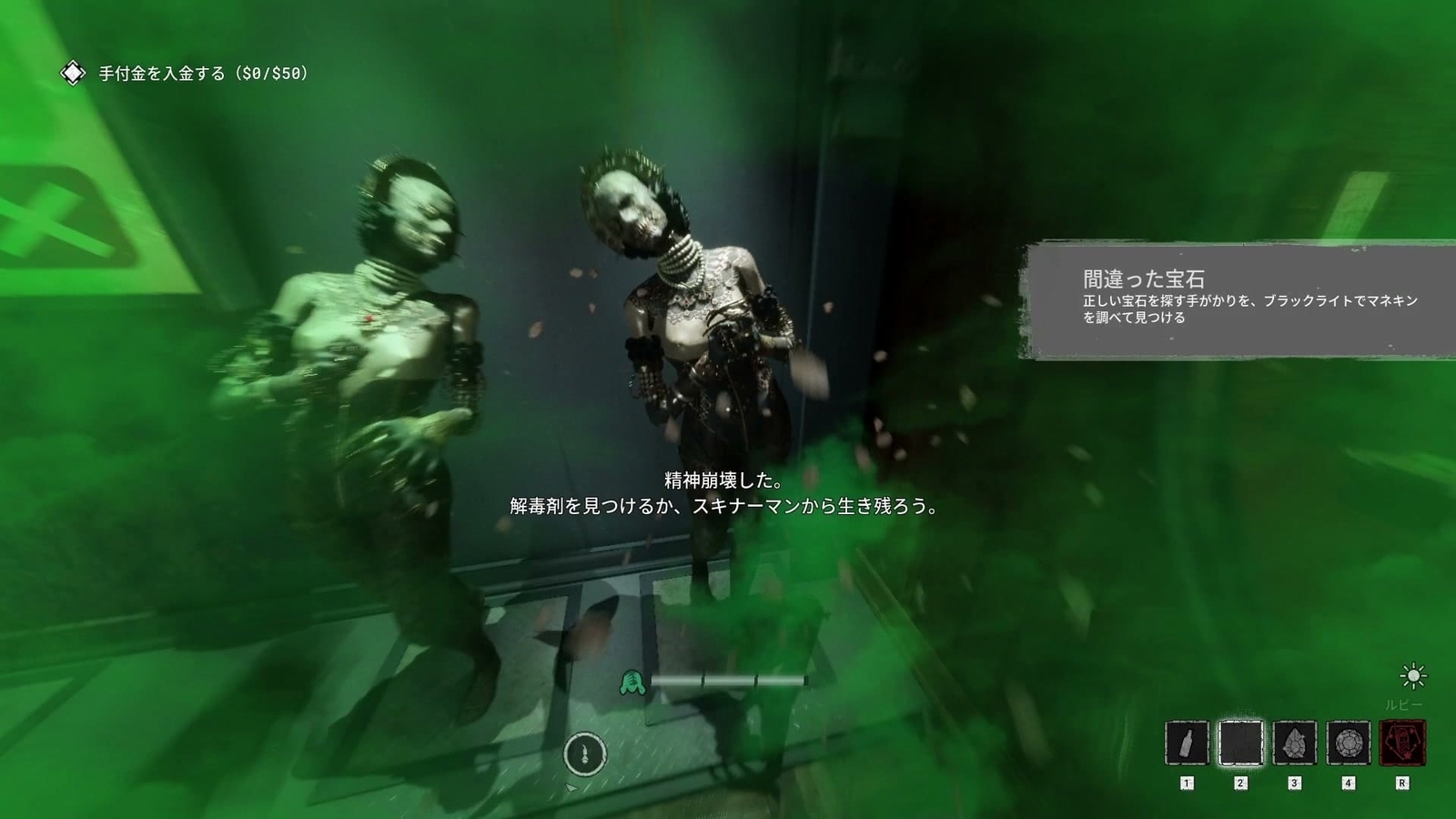 The_Outlast_Trials_trial_disrupting_auction_psycho_gas