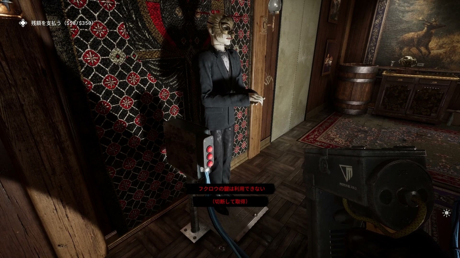 The_Outlast_Trials_trial_disrupting_auction_owl_mannequin
