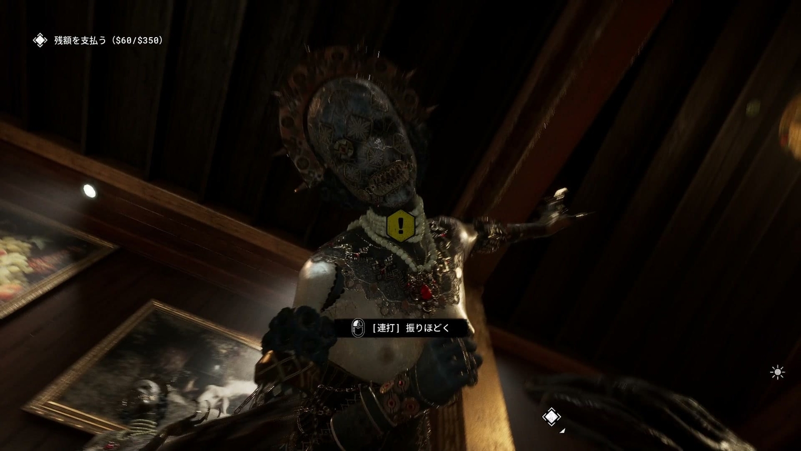  The_Outlast_Trials_trial_disrupting_auction_Liliya_2