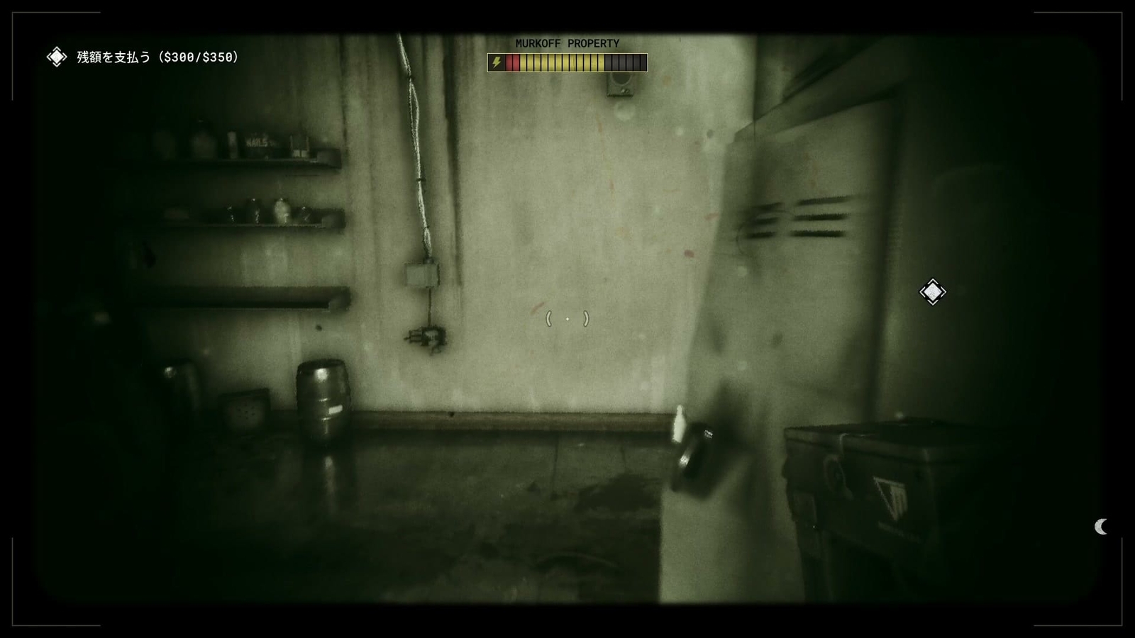  The_Outlast_Trials_trial_disrupting_auction_battery_1F_dark_zone