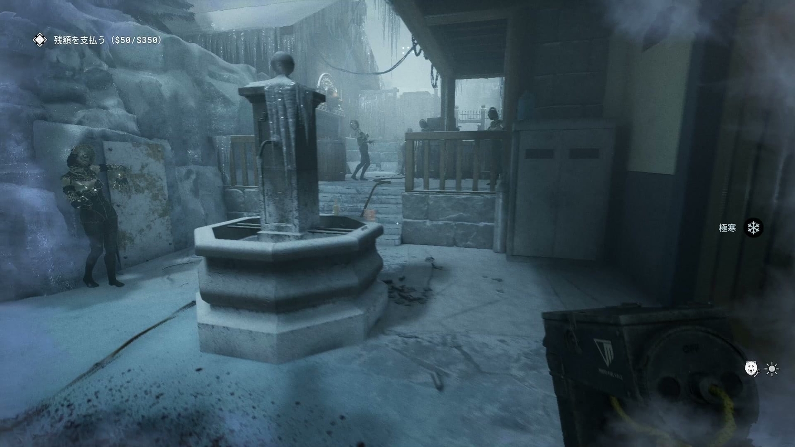  The_Outlast_Trials_trial_disrupting_auction_1F_Extreme_Cold_zone